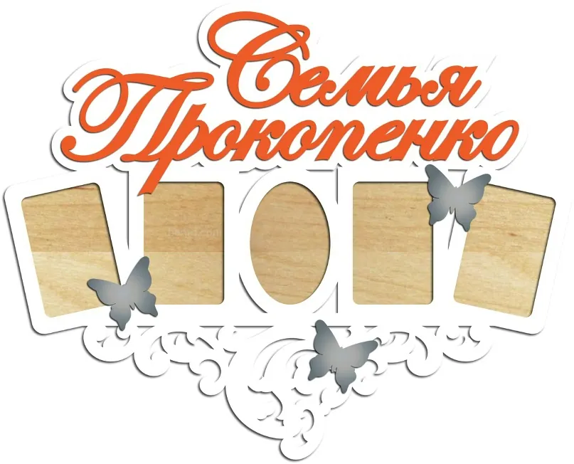 Изображение к статье Pro-Graver