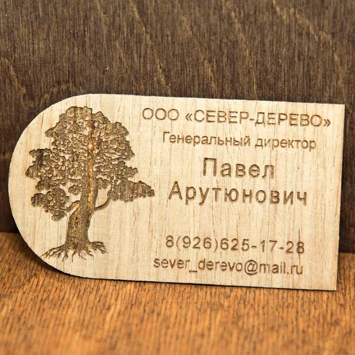 Изображение к статье Pro-Graver