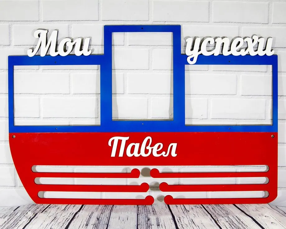 Простая Медальница Из Дерева На Заказ