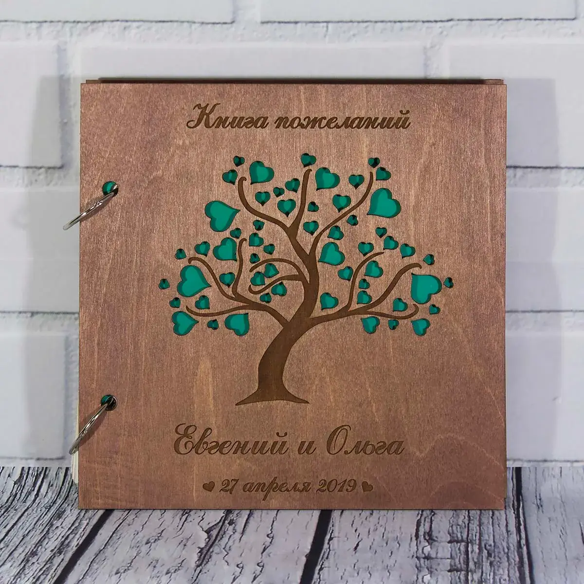 Книга пожеланий тойға арналған (свадебная книга) с деревом с сердечками