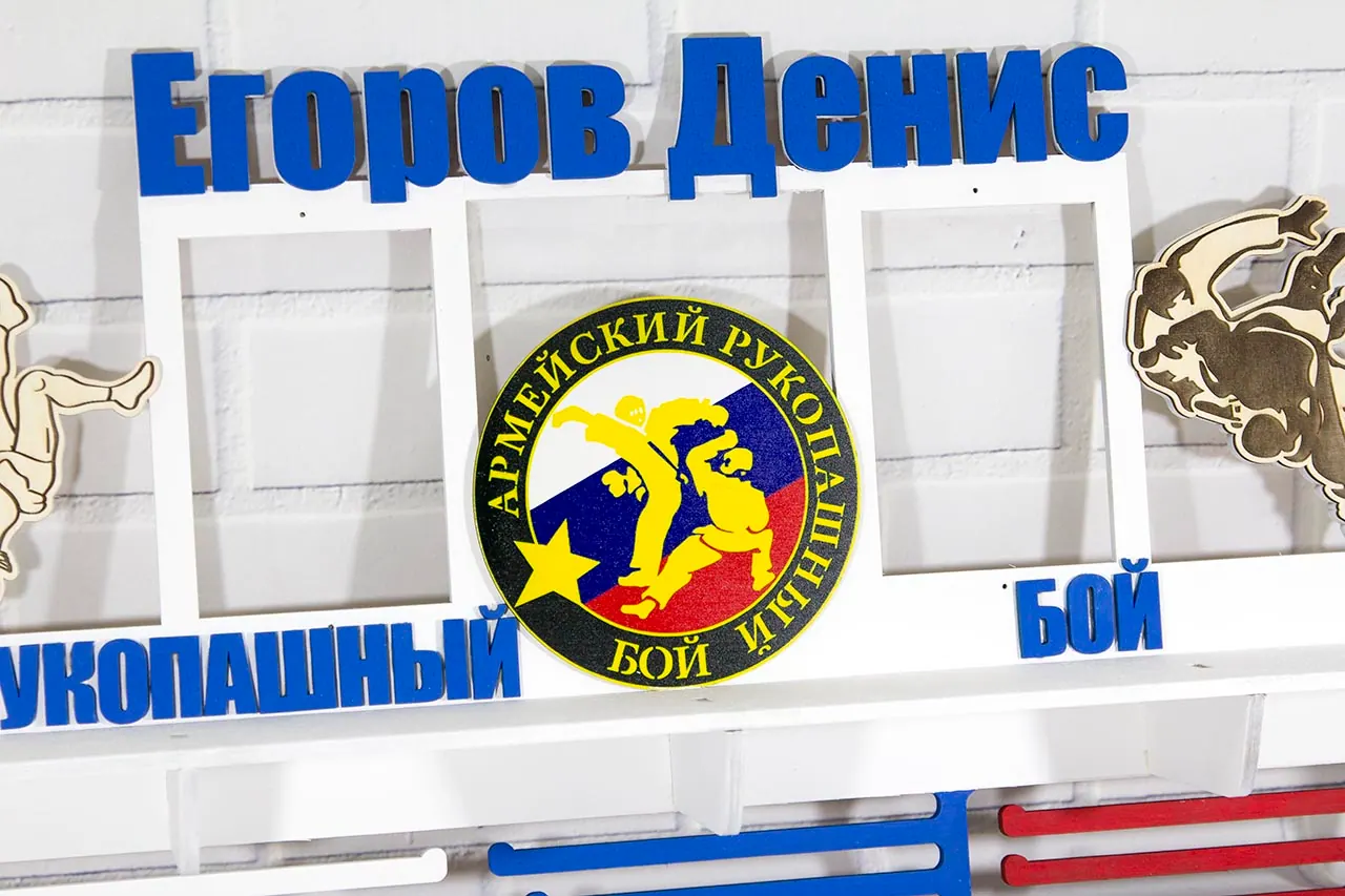 медаль ілгіші армейский рукопашный бой с полкой и 2 фотожақтауми ағаштан жасалған тапсырыспен 3