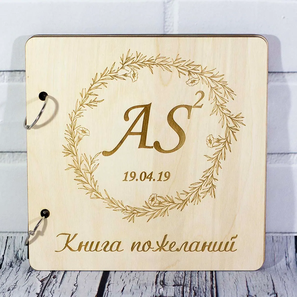 Книга пожеланий на свадьбу (свадебная книга) с цветами на венке