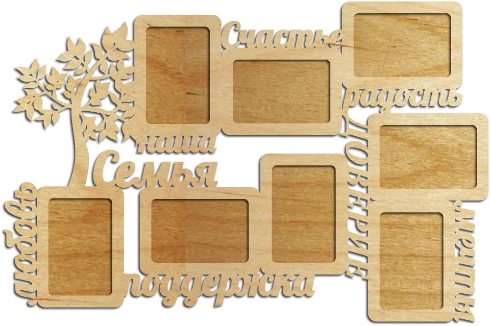 Семейное дерево с фоторамками 29