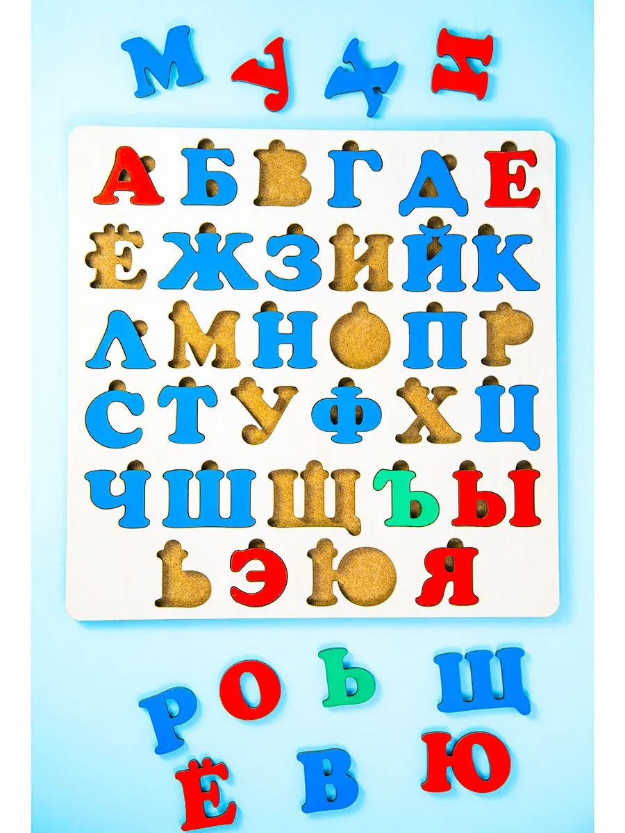 Ағаш алфавит, изучаем буквы (рамка - вкладыш) 2
