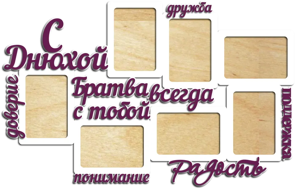 Семейное дерево с фоторамками 31