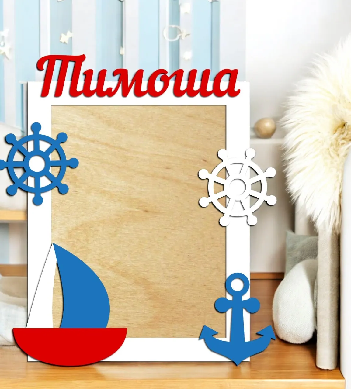 Детская метрика в морской тематике малая на заказ