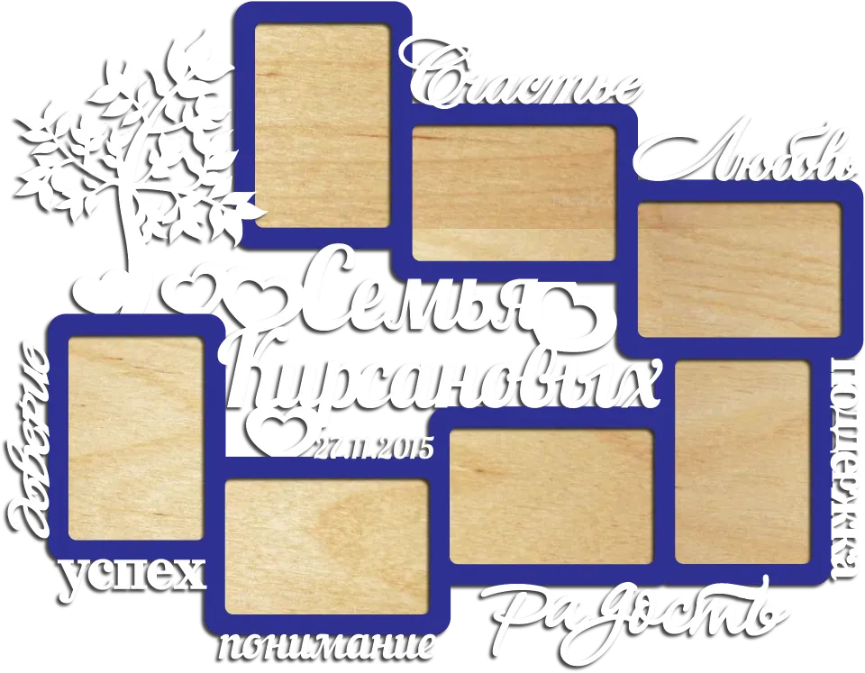 Семейное дерево с фоторамками 20