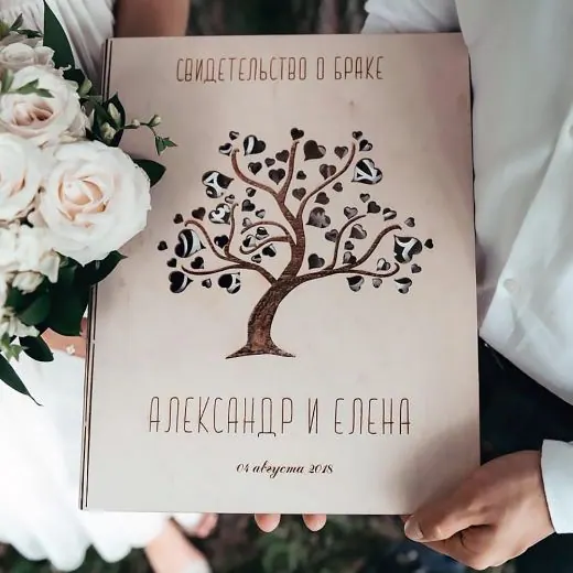 Папки для свидетельства