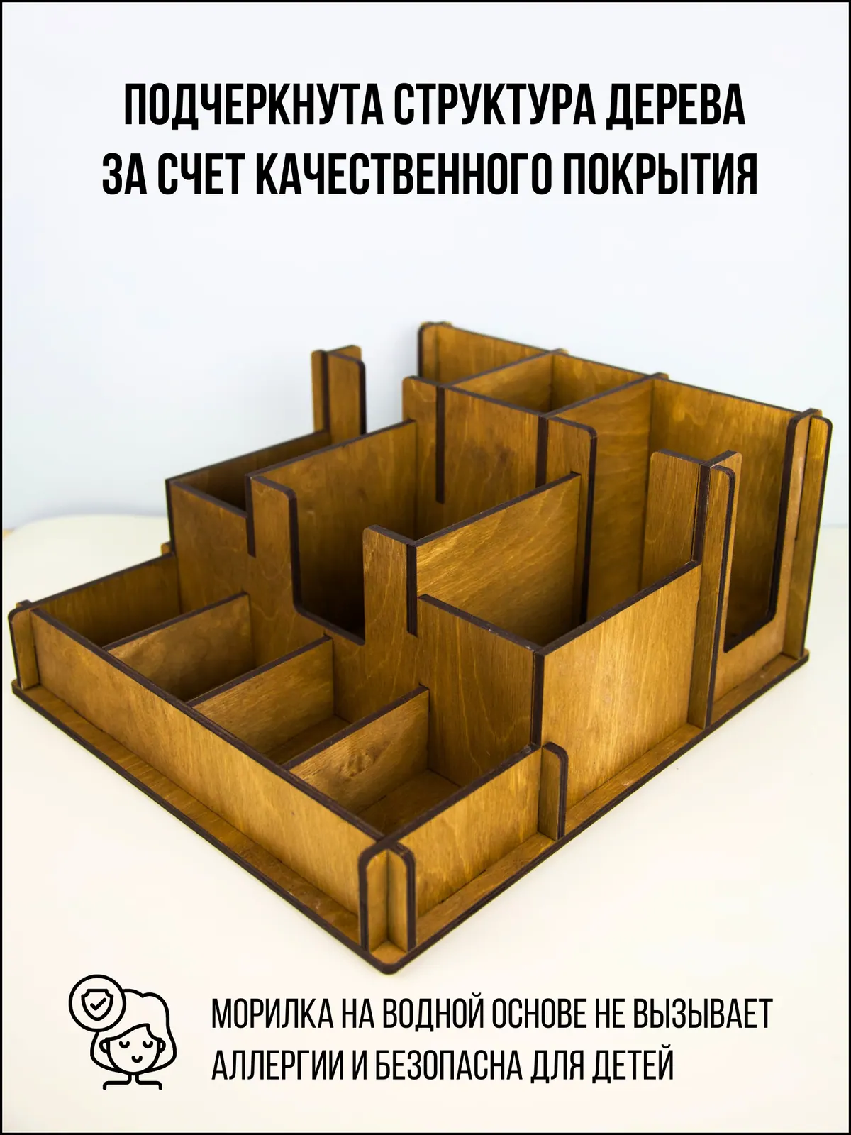 Органайзер для стаканчиков и салфеток большой 5