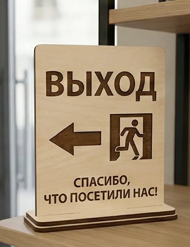 Тапсырыспен жасалатын бұйым