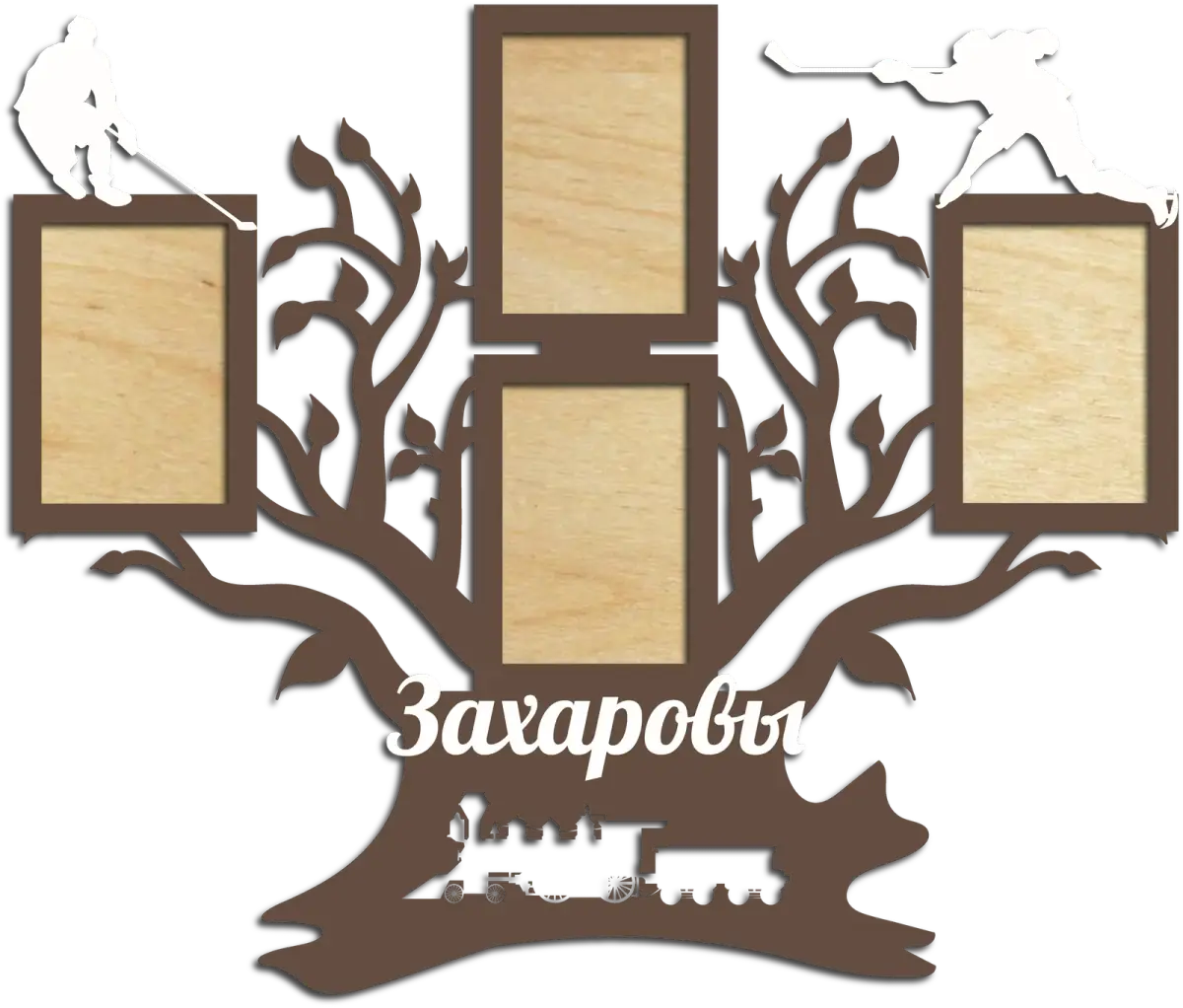Семейное дерево хоккей